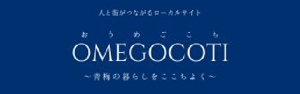 omegocoti